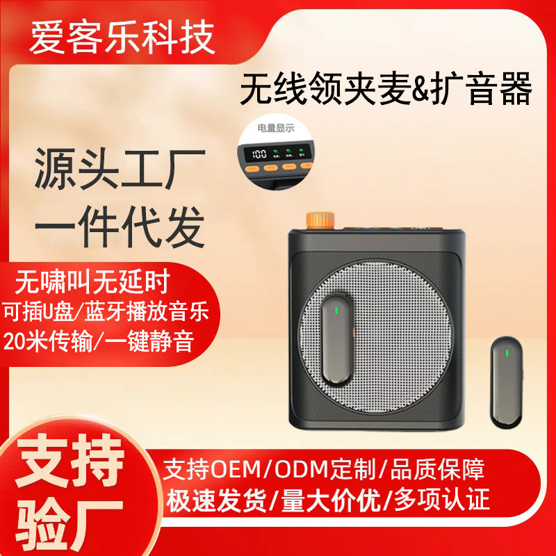 New M29 Wireless Laptop Microphone with Charging Bin Portable Loudspeaker Bee No Whistle Bluetooth New M29 Wireless Laptop Microphone with Charging Bin Portable Loudspeaker Bee No Whistle Bluetooth