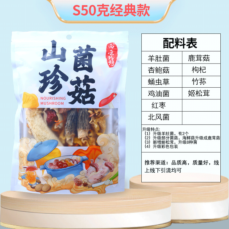 오프라인 매장 50g 핫 스타일