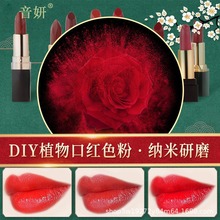 口红色粉diy原材料 口红粉研磨植物原色粉手工自制细色粉5g装1-40