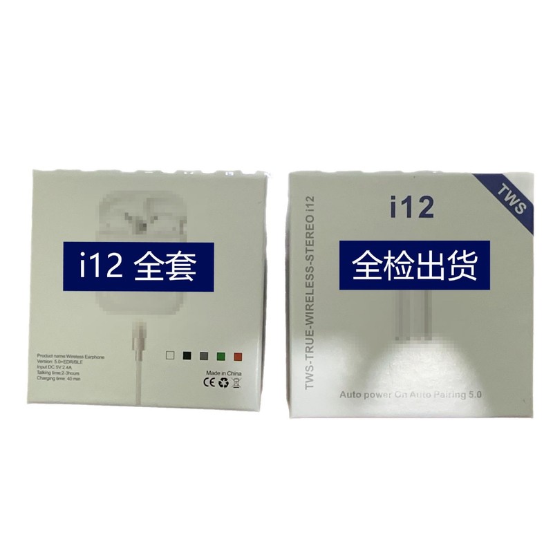 I12ワイヤレスbluetoothヘッドフォンマカロン入耳式i13イヤホンtws両耳bluetooth i11三世代四世代五世代|undefined