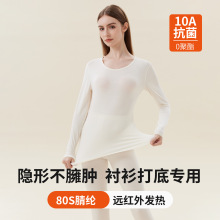 女士保暖内衣女秋衣秋裤发热套装秋冬内搭磨绒德打底棉毛衫薄款