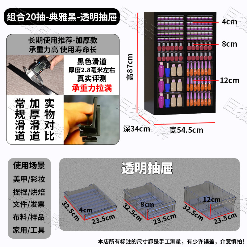 a4文件柜样品收纳柜档案柜抽屉式办公柜铁皮柜烘焙店美甲店收纳柜|undefined