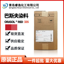 ��˹��Ⱦ��335�W������ɫ��Orasol Red 335���ٽj��Ⱦ���܄��t122