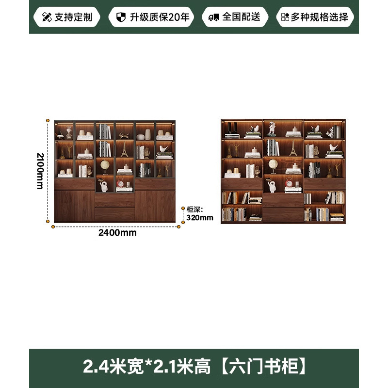 中世スタイルの無垢材のリビングルームの本棚、アルミニウム合金フレームのガラスドア収納キャビネット、書斎一体型壁面ディスプレイキャビネット|undefined