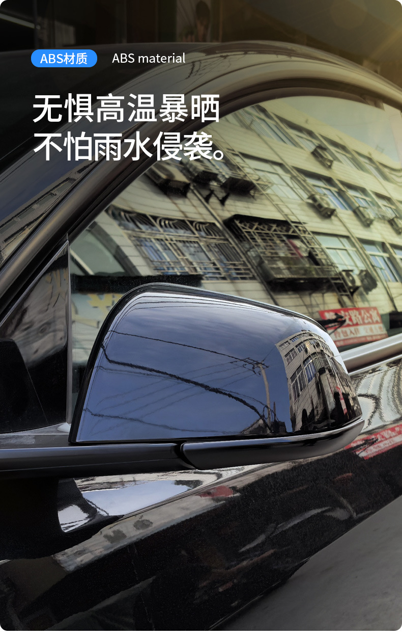 Suitable for Tesla Model Y Special Car-Specific Rearview Mirror Anti-Collision Strip, Original Car Color Modification, Anti-Scratch and Anti-Scuff