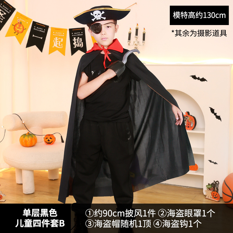 ハロウィンコスチューム子供用マント帽子マジシャンマントパーティー装飾用品ハロウィンコスチューム小道具|undefined