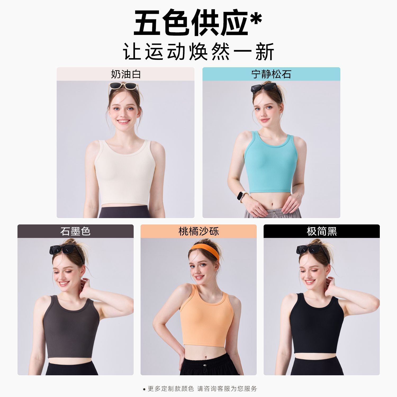 Kink Butterfly Back Beauty Yoga Domen 's Running Chaleco Deportivo Abdominal Slimming Bags Bodybuilding