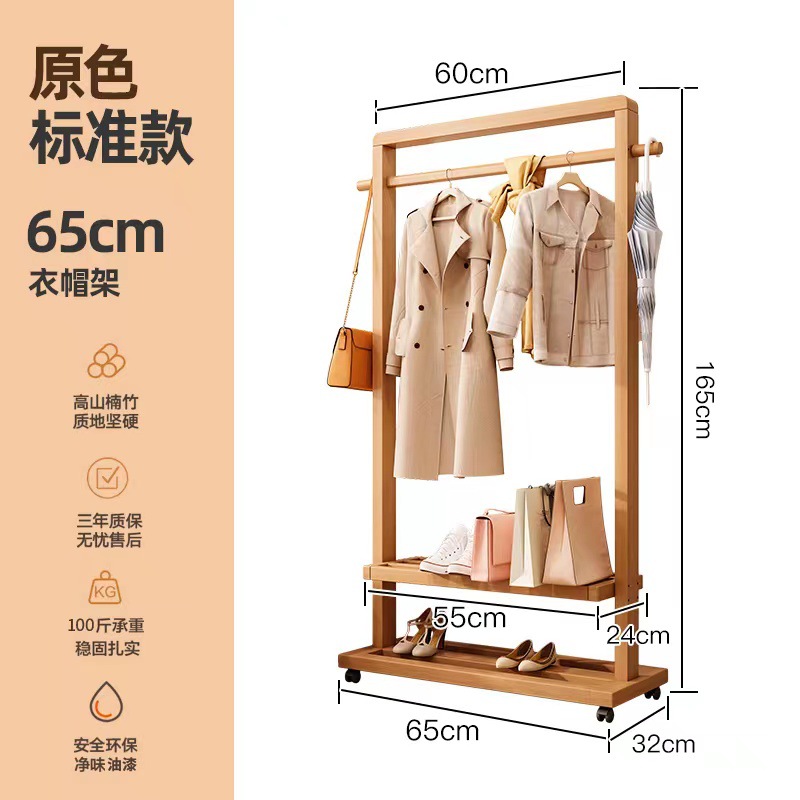 바퀴 달린 나무 색상 길이 65CM