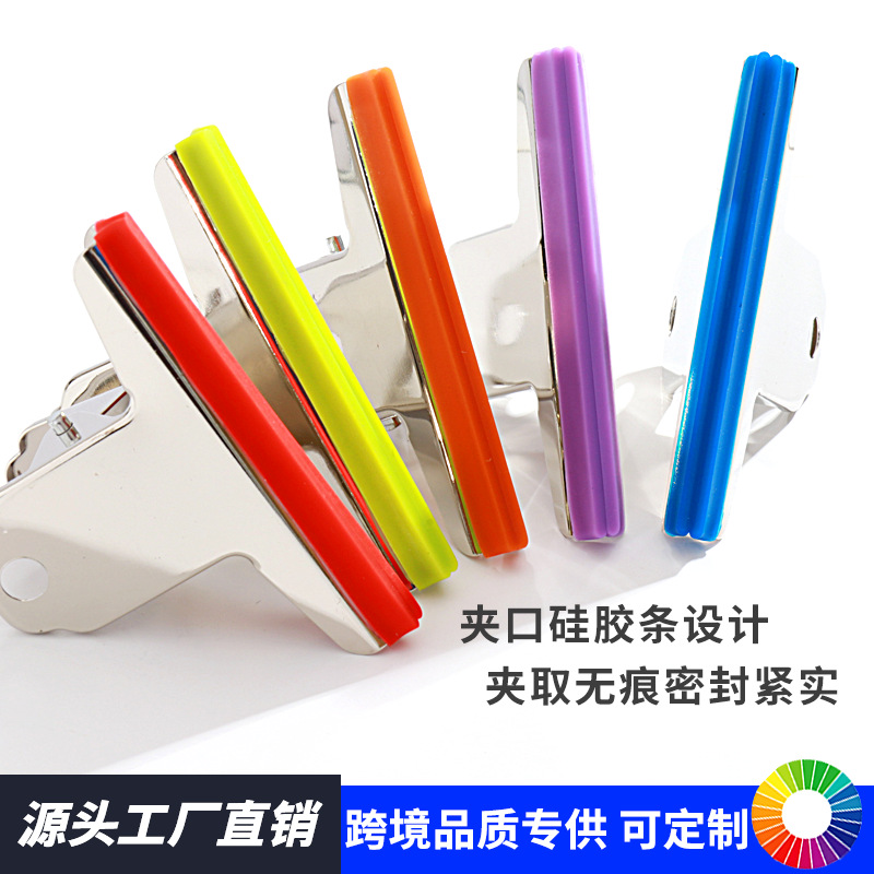 硅胶条山型夹04