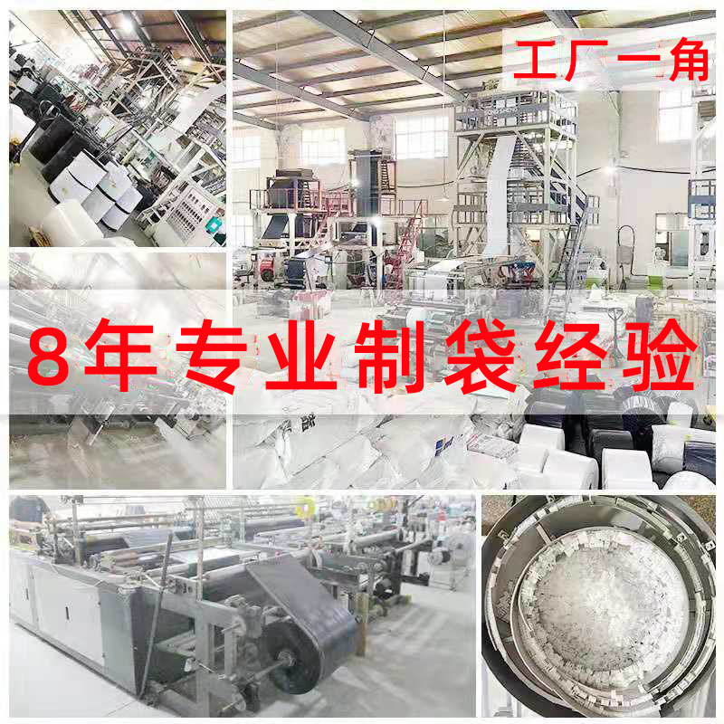 服装拉链袋袜子pe透明塑料自封袋加厚eva磨砂衣服包装袋|undefined