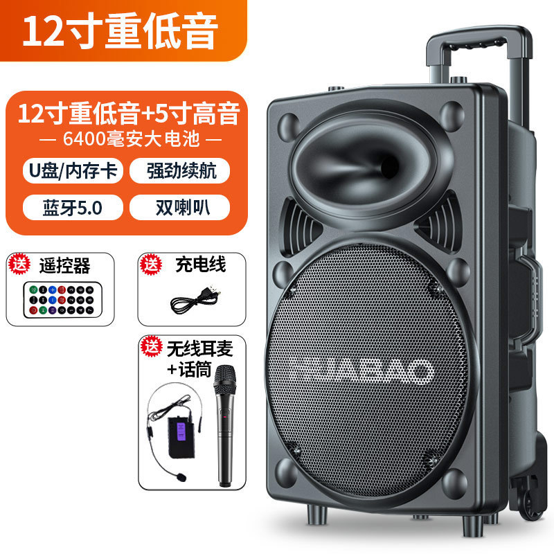 广场舞音响户外拉杆移动k歌一体机蓝牙大功率音箱重低音无线话筒|undefined
