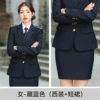 Blue suit, mini-skirt
