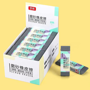 Rover Frosted Eraser Pen Eraser Dual-purpose Erasable Gel Pen Ballpoint Pen Pencil Water Pen Wipe Clean