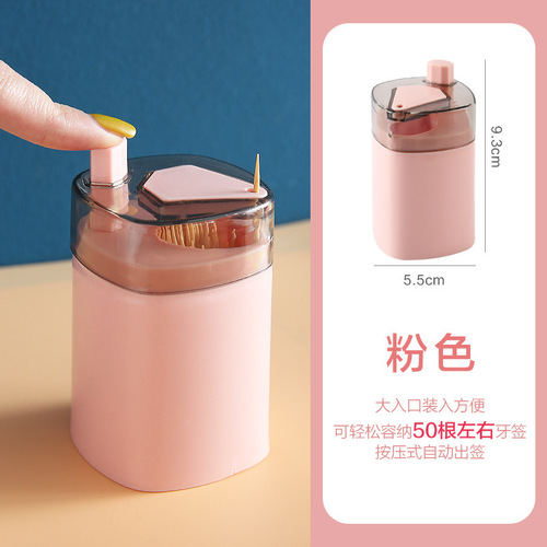Push-type automatic toothpick box plastic portable toothpick box home restaurant hotel creative toothpick box wholesale