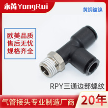 �����ͨRPY6-02 ߅�����ݼy��ͨ�����^ PD����ͨ�ݼy���ٽ��^