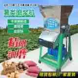 畜牧养殖机械;粉碎机;农机配件