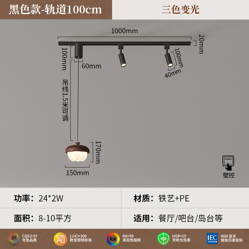 Estilo antiguo, rejilla de riel móvil de múltiples cabezales, lámpara colgante de restaurante, sala de calabaza creativa, lámpara de bar, nuevo 2025