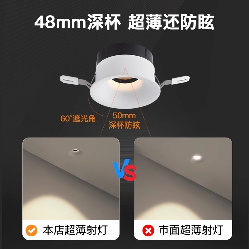 LED フルスペクトル 98 ディスプレイディープアンチグレア家庭用 3 色スマートスポットライト埋め込み COB ヒルスポットライト超薄型|undefined