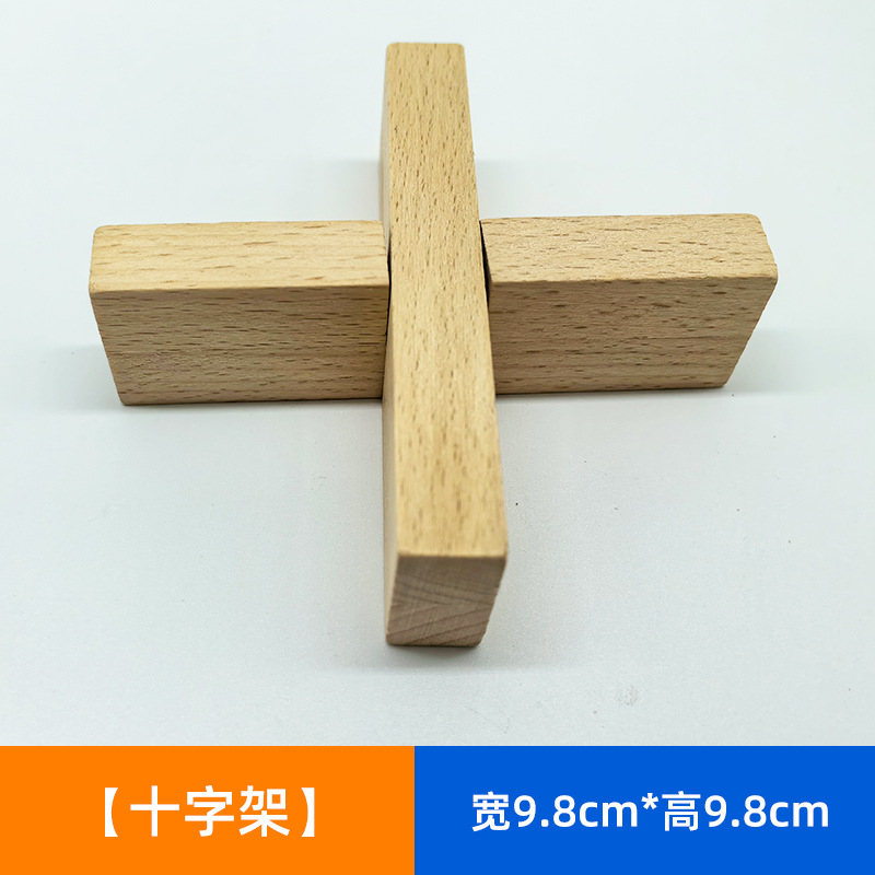 Luban Lock Kongming Lock Juego completo de juguetes de inteligencia de espiga y espiga educativos para niños Juguetes de desmontaje difíciles al por mayor