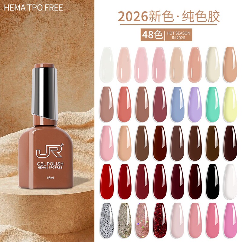 Jr's New Diamond-Shaped Bottle Nail Polish Gel, New Color Series, High-End Color Gel, Nail Art Color Gel Set, Cross-Border Wholesale Jr's New Diamond-Shaped Bottle Nail Polish Gel, New Color Series, High-End Color Gel, Nail Art Color Gel Set, Cross-Border Wholesale