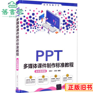 ����PPT��ý�w�n��������׼�̳�ȫ��΢�n�����A��X�W���X��һ��