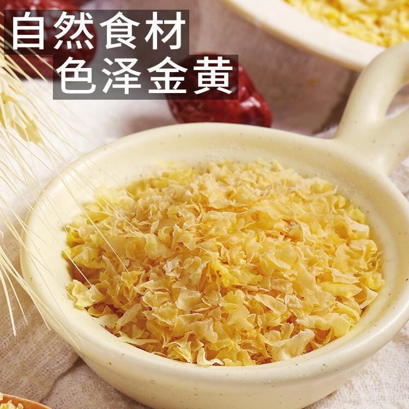 乾燥トレメラ細断 特級生雪耳スープ 古田調理不要のすぐに食べられるトレメラ煮込みビーカーyn|undefined