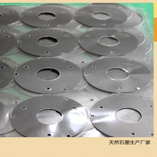 ��Ȼ�˹��^�����������NƬ��ճʯīƬ �͸ߜ�ɢ��ʯīϩ�ӹ��_��