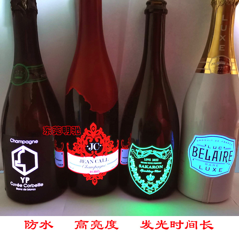 原厂 EL发光酒标 酒瓶发光标贴 LED发光酒标 发光瓶贴 EL发光标签