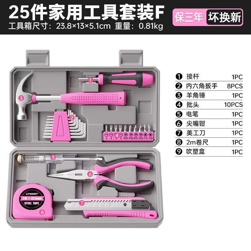 Kit de herramientas para el hogar Kit de mantenimiento diario Kit de reparación doméstica Hardware Tiger Clamp Llave Forceps Combinación
