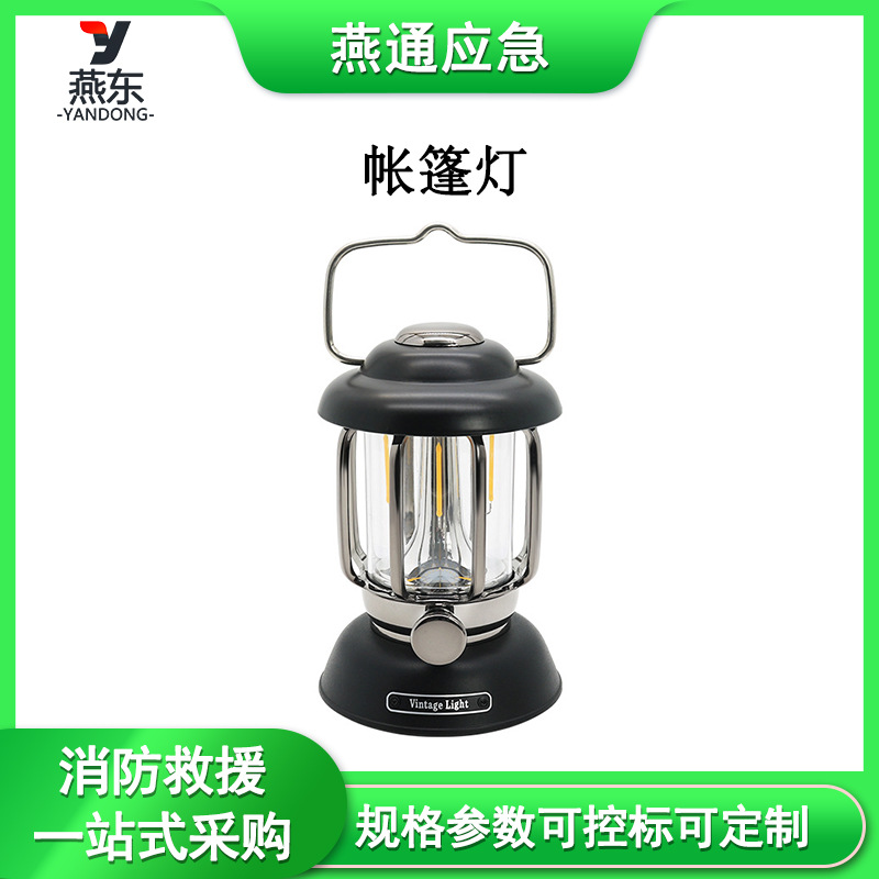 野营露营帐篷灯户外氛围营地灯便携式可吸附帐篷手电