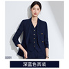 Single piece dark blue suit