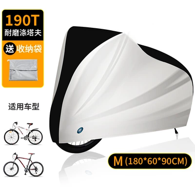Electric car rain cover Car clothing - black-silver-m-size-1806090cm
