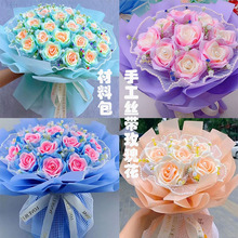 手工制作丝带玫瑰花材料包全套装彩带缎带自制花束自己做花束