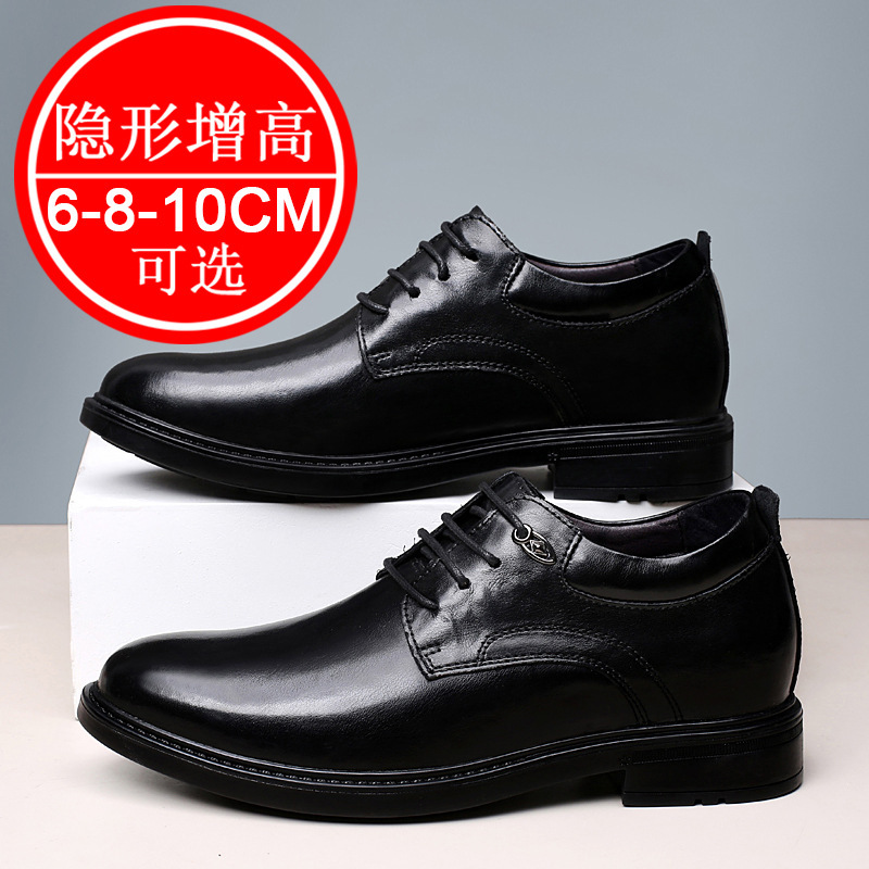 Business Dress Black Invisible Height Increasing Breathable Casual Leather Shoes Men's 8cm Bridegroom Wedding Shoes Height Increasing Shoes 6 Men's Fashion Business Dress Black Invisible Height Increasing Breathable Casual Leather Shoes Men's 8cm Bridegroom Wedding Shoes Height Increasing Shoes 6 Men's Fashion