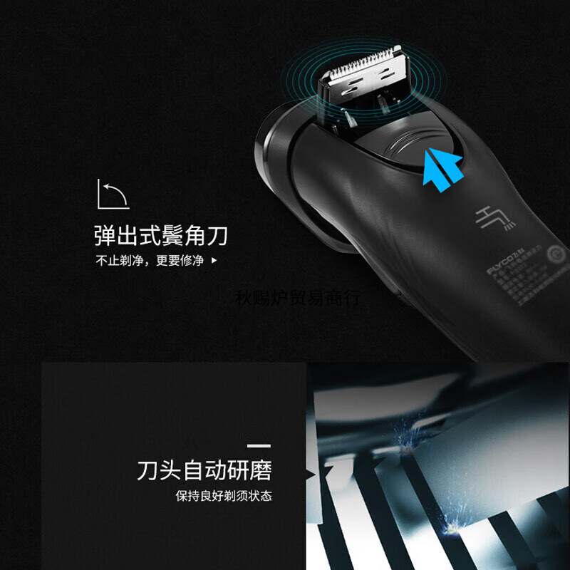 Feike シェーバー電気メンズシェーバー新年旅行ポータブル充電式ひげシェーバー全身洗える送料無料|undefined
