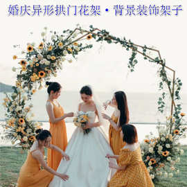 森系婚庆道具舞台几何铁艺摆件菱形六边形拱门架子迎宾区装饰花架