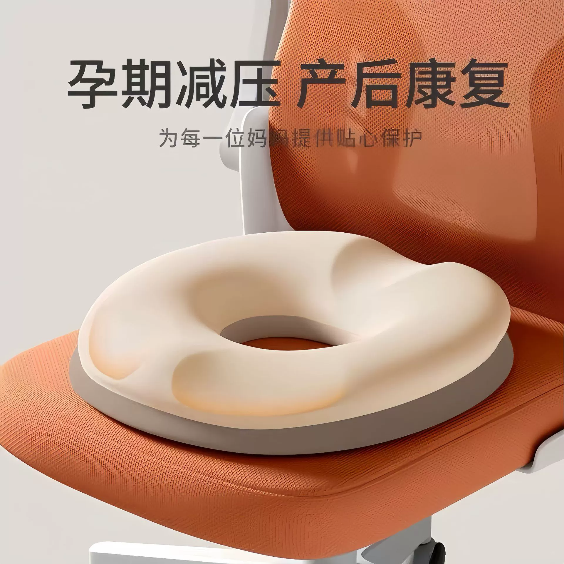 Декомпрессия копчика memory foam подушка для длительного сидения в офисе, красивая попа, дышащая подушка для сидения, артефакт защита хвоста позвоночника