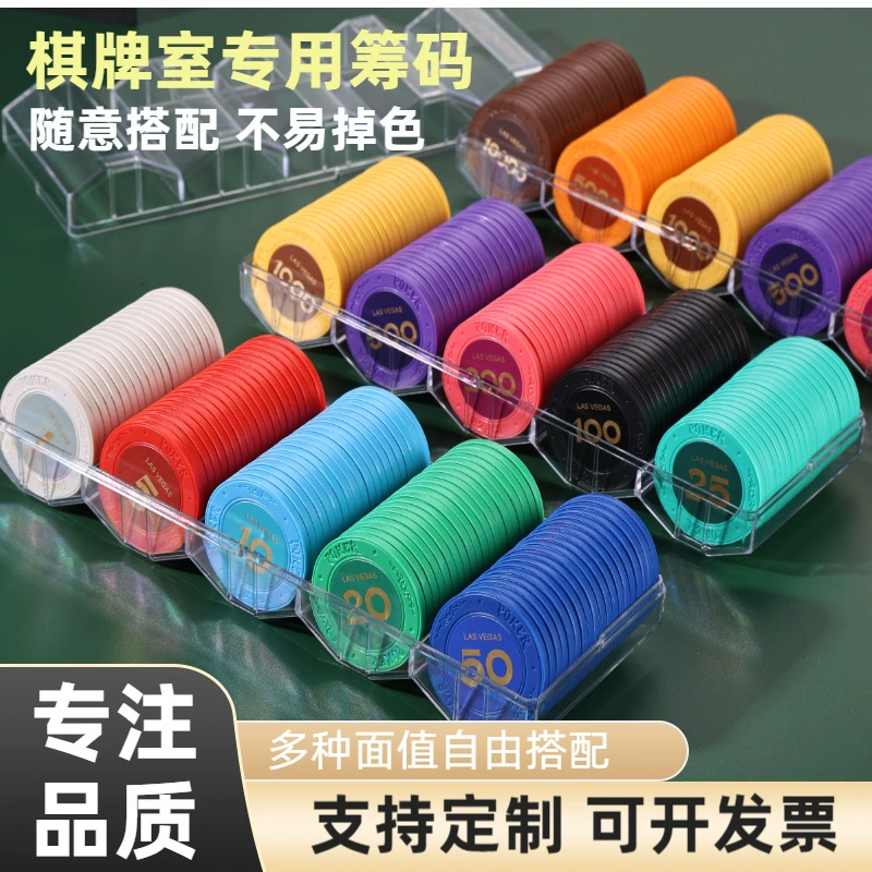 Чипы для коробки Mahjong, чипы для шахмат и карточной комнаты, Kedzhou чипы для покера, чтобы играть в Mahjong, игральные карты для чипов