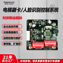 �ݿ��Ž�ϵͳ�ݿذ��ݿؿ�ˢ��������ˢ������ʶ��ֲ����ϵͳ��