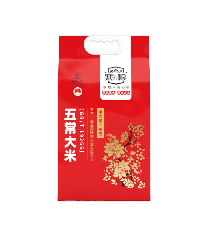東北武昌米 米花の香り No.2 新米 2.5kg 米 1袋 10kg 1袋 卸売 柔らかくてもちもち甘い|undefined