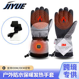 跨境发热手套保暖防水充电加热手套御寒外出骑行温控usb加热手套
