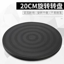20cmƽ������ת���ְ��������յ���ѧ��ת̨��ʾ����������������
