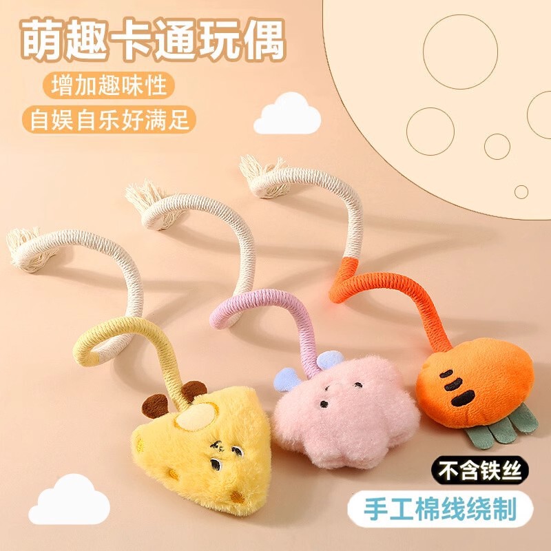 Cat Toys Self-Entertainment Boredom-Relief Chew Rope Teething Durable Cat Teaser Stick Kitten Cat Toys Cat Supplies Teething Stick