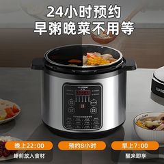 电压力锅家用智能全自动多功能高压锅大容量饭煲预约一件批发