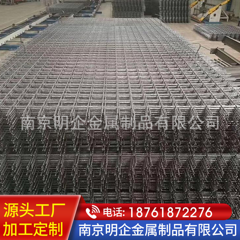 江苏南京低碳钢丝铁丝网地暖工程电焊钢筋网片建筑工地2-8mm防锈
