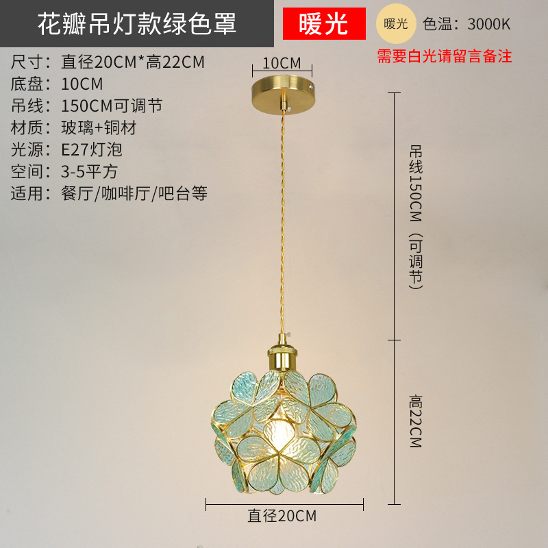 Landelier de pétalos de vidrio de cobre japonés restaurante café bar lujo ligero simple acogedor dormitorio lámpara de cabezal de cama