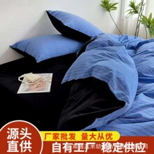 外贸意式极简小众居家双人四件套学生宿舍三件套南通家纺床上用品
