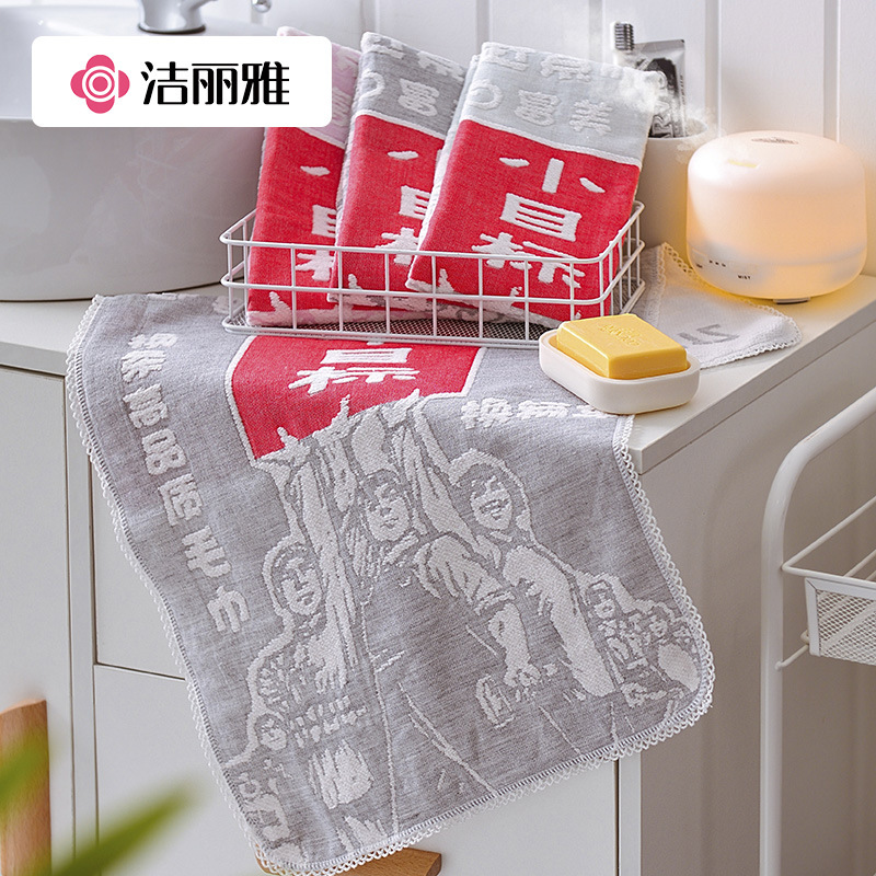 Jieliya Small Target Towel Adult Xinjiang Cotton Face Towel Cotton Embroidered LOGO Accompanying Gift Wholesale 9463W