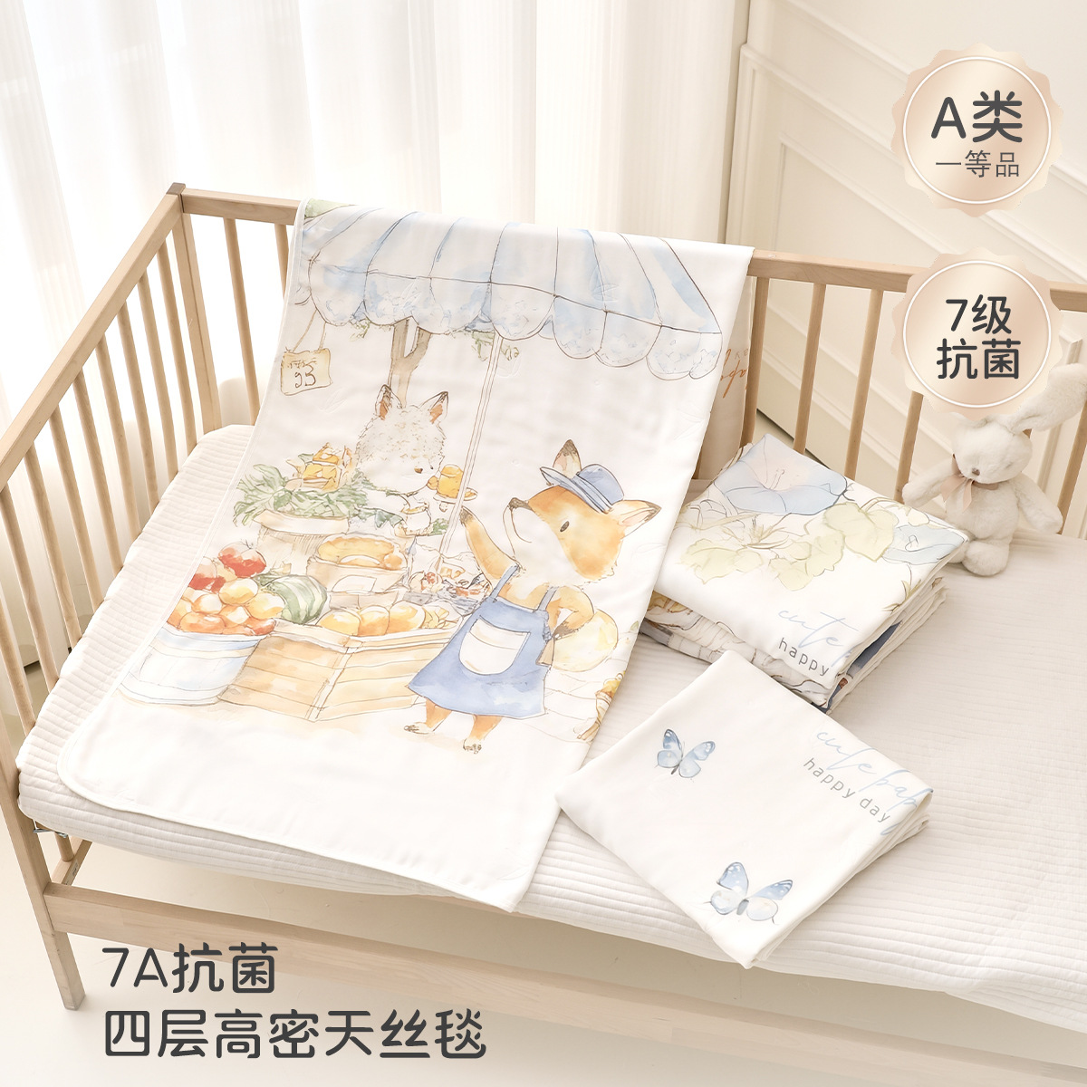 Newborn Package Class A Baby Lunch Break Cover Blanket Children's Summer Cool Quilt Soft and Comfortable Baby Products Air Conditioning Quilt
