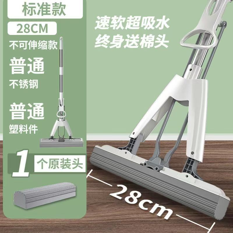 흰색 [28cm-직선 폴] 교체용 헤드 총 1개